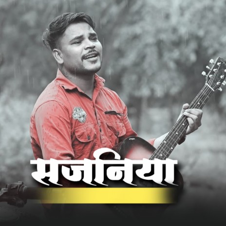 Sajaniya | Boomplay Music