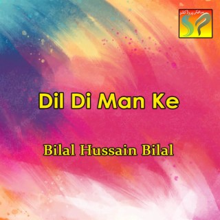 Dil Di Man Ke