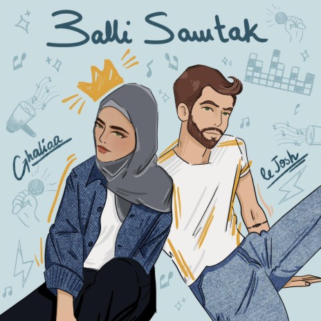 3alli Sawtak ft. Ghaliaa | Boomplay Music
