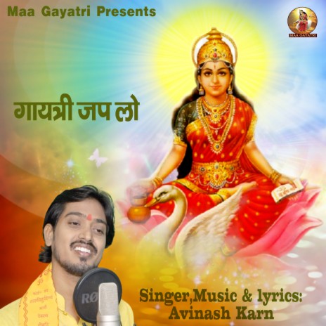 Gayatri Jap Lo (Hindi) | Boomplay Music