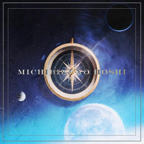 Michibiki no Hoshi ft. Lappy & Diana Garnet | Boomplay Music