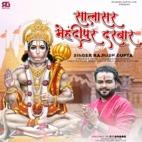 Salasar Mehndipur Darbar (Hindi) | Boomplay Music