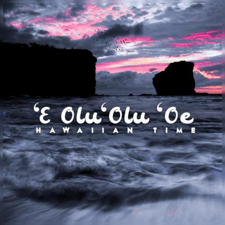 E ʻoluʻolu ʻoe | Boomplay Music