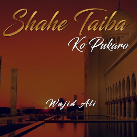 Shahe Taiba | Boomplay Music