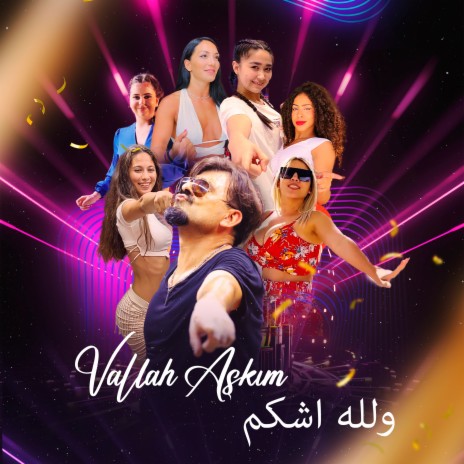 Vallah Aşkım ولله اشكم | Boomplay Music