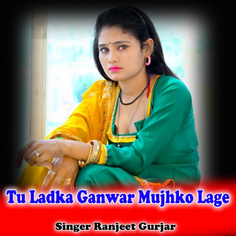 Tu Ladka Ganwar Mujhko Lage | Boomplay Music