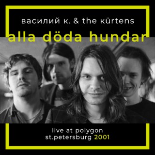 Alla döda hundar (Live at Polygon St. Petersburg 2001)