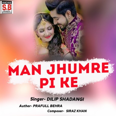 Man Jhumre Pi Ke ft. Pardesi Babu & Md.anish | Boomplay Music