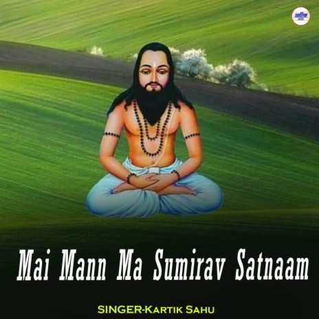 Mai Mann Ma Sumirav Satnaam | Boomplay Music