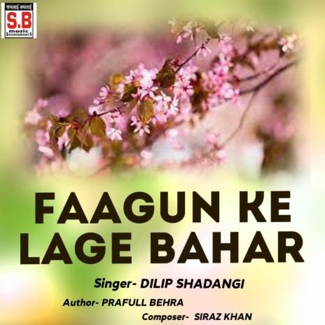 Faagun Ke Lage Bahar ft. Md.anish & Pardesi Babu | Boomplay Music