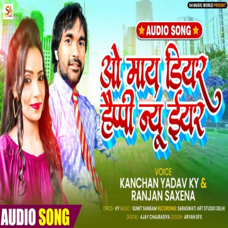 O Mai Dear Happy New Year (Bhojpuri Song) ft. Ranjan Saxena | Boomplay Music