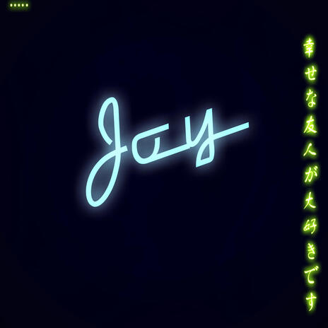 Joy | Boomplay Music