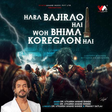 Hara Bajirao hai Woh Bhima Koregaon hai | Boomplay Music