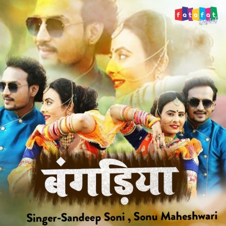 Bangadiya ft. Sonu Maheshwari | Boomplay Music