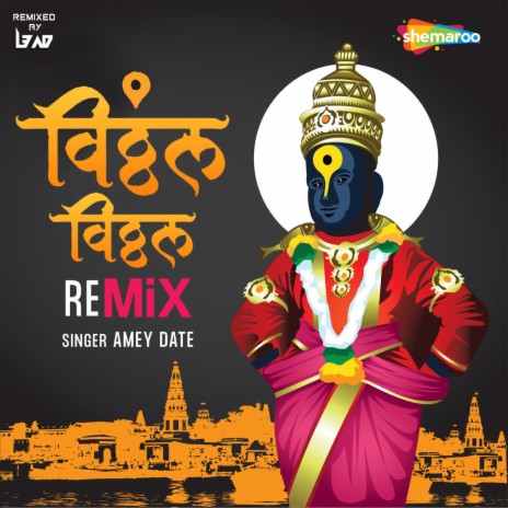 Vitthal Vitthal (Remix) | Boomplay Music