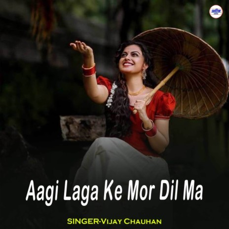 Aagi Laga Ke Mor Dil Ma | Boomplay Music