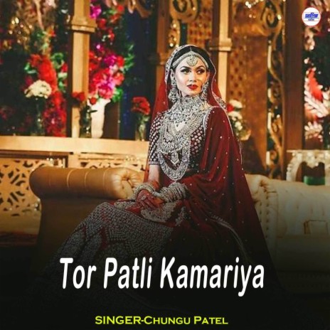 Tor Patli Kamariya | Boomplay Music