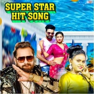 Super Star Hit Song (Bhojpuri Song)