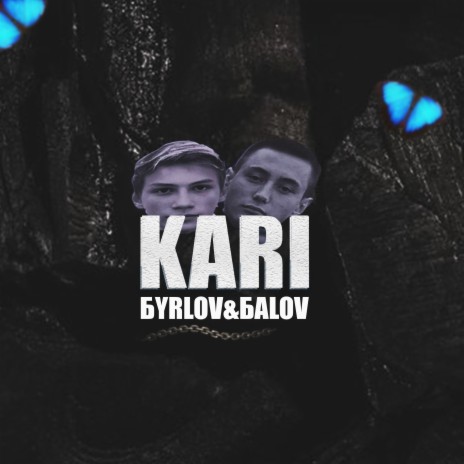 Kari ft. БALOV