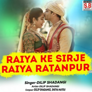 Raiya Ke Sirje Raiya Ratanpur