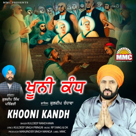 Khooni Kandh | Boomplay Music