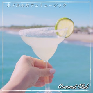 ホノルルカフェミュージック