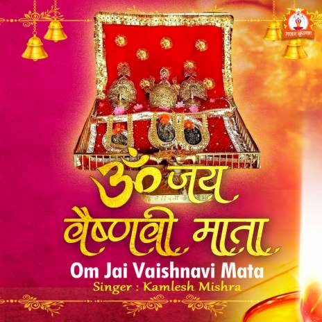 Om Jai Vaishnavi Mata | Boomplay Music