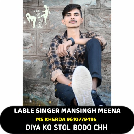 Diya Ko Stol Bodo Chh | Boomplay Music