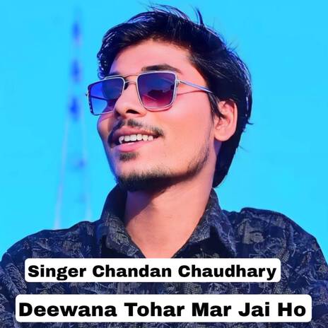 Deewana Tohar Mar Jai Ho | Boomplay Music