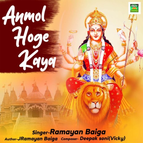 Anmol Hoge Kaya | Boomplay Music