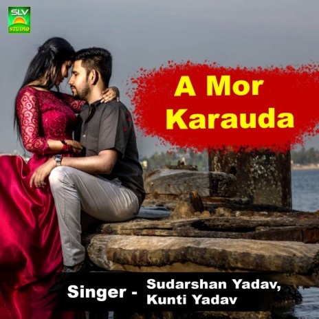 A Mor Karauda ft. Kunti Yadav