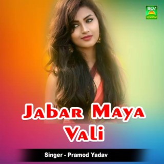 Jabar Maya Vali