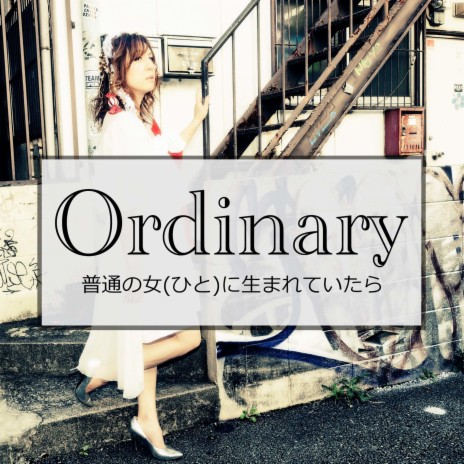 Ordinary | Boomplay Music