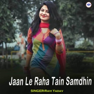 Jaan Le Raha Tain Samdhin