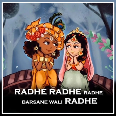 Radhe Radhe Radhe Barsane Wali Radhe | Boomplay Music