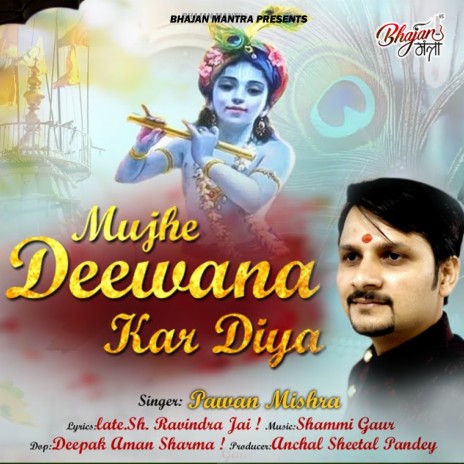 MUJHE DEEWANA KAR DIYA #PAWAN MISHRA | Boomplay Music