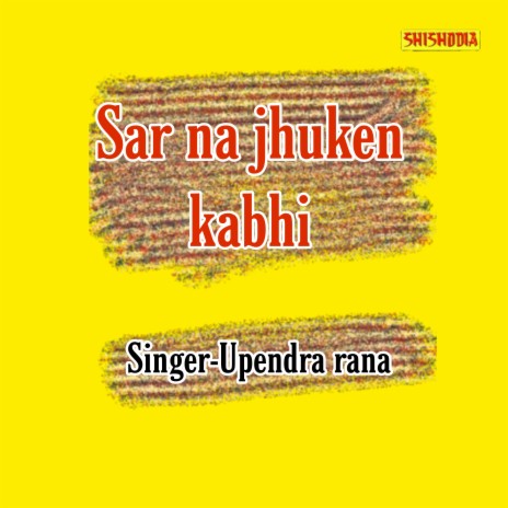Sar Na Jhuken Kabhi | Boomplay Music