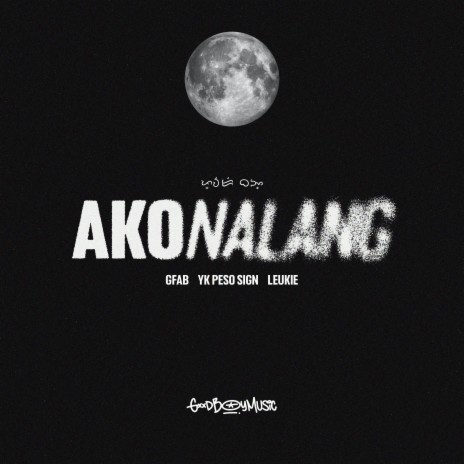 Ako Nalang ft. Yk ₱eso Sign & Leukie | Boomplay Music