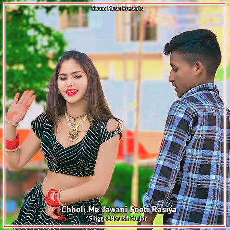 Choli Me Jawani Footi Rasiya | Boomplay Music