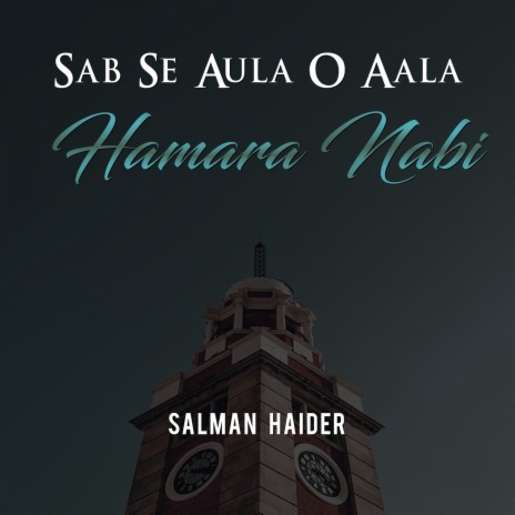 Sab Se Aula O Aala Hamara Nabi | Boomplay Music