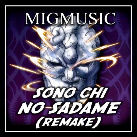 Sono Chi no Sadame (Remake) | Boomplay Music