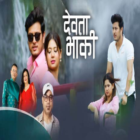 Deuta Bhaki | Boomplay Music