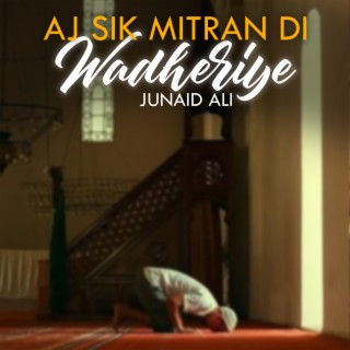 Aj Sik Mitran Di Wadheriye