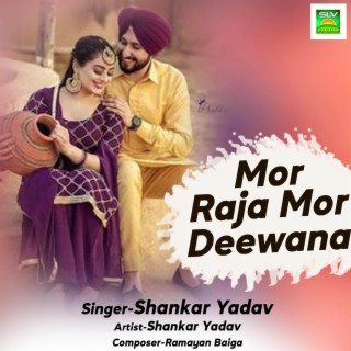 Mor Raja Mor Deewana