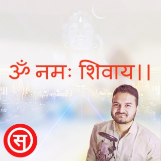 Om Namah Shivay lyrics | Boomplay Music