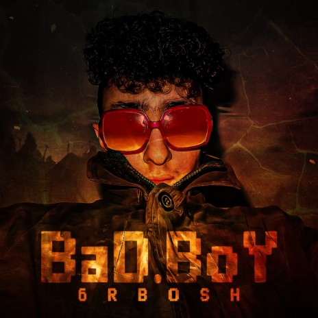 Bad Boy | Boomplay Music