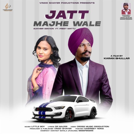 Jatt Majhe Wale | Boomplay Music