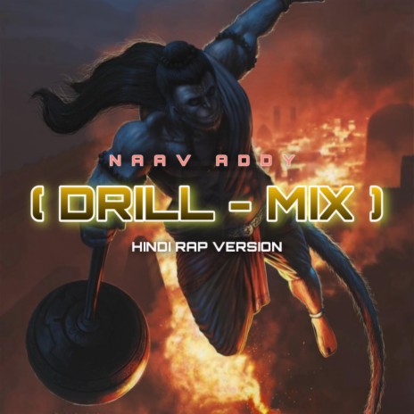 NARAYAN MIL JAYEGA (DRILL MIX) | Boomplay Music