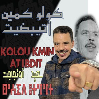 Kolou Kmin Atibdit