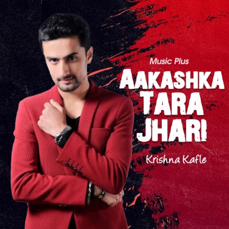 Aakashka Tara Jhari | Boomplay Music